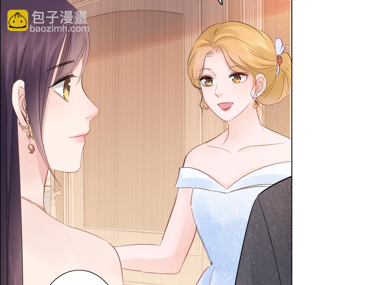《占有姜西》第29话 内测游戏 第46页