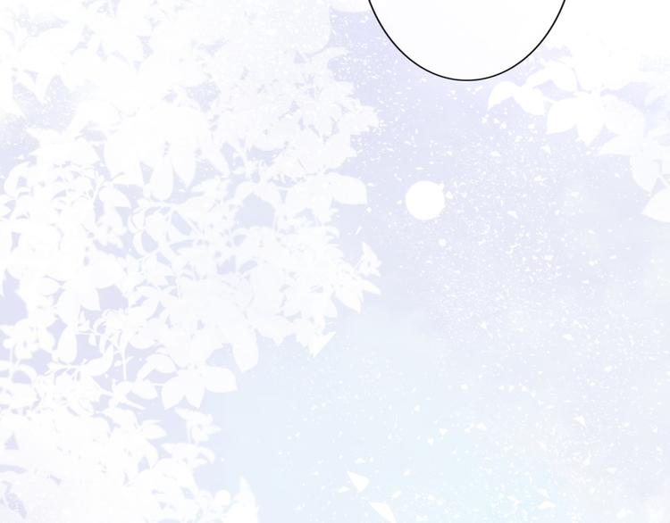 《占有姜西》第43话 助攻实锤 第15页