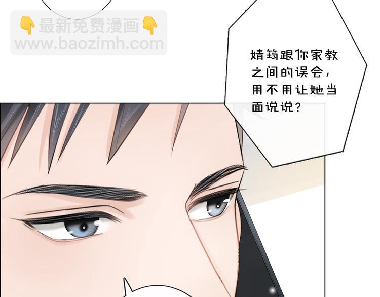 《占有姜西》第43话 助攻实锤 第19页