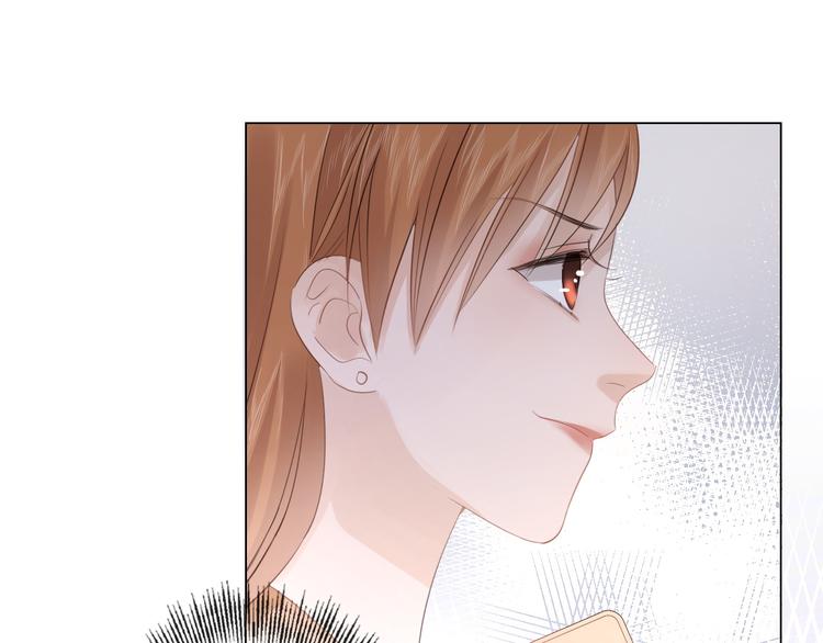《占有姜西》第43话 助攻实锤 第29页