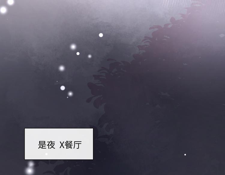 《占有姜西》第43话 助攻实锤 第31页