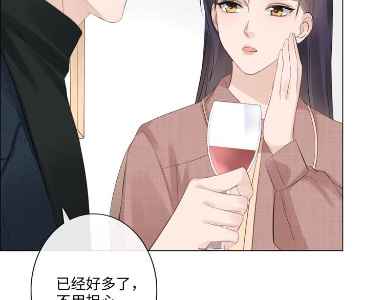 《占有姜西》第43话 助攻实锤 第38页
