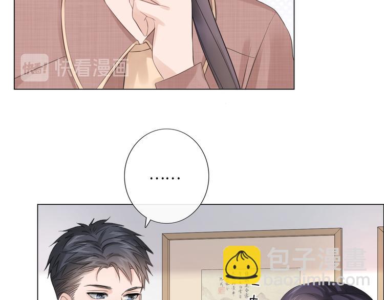 《占有姜西》第43话 助攻实锤 第42页