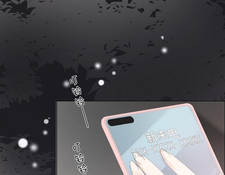 《占有姜西》第43话 助攻实锤 第5页