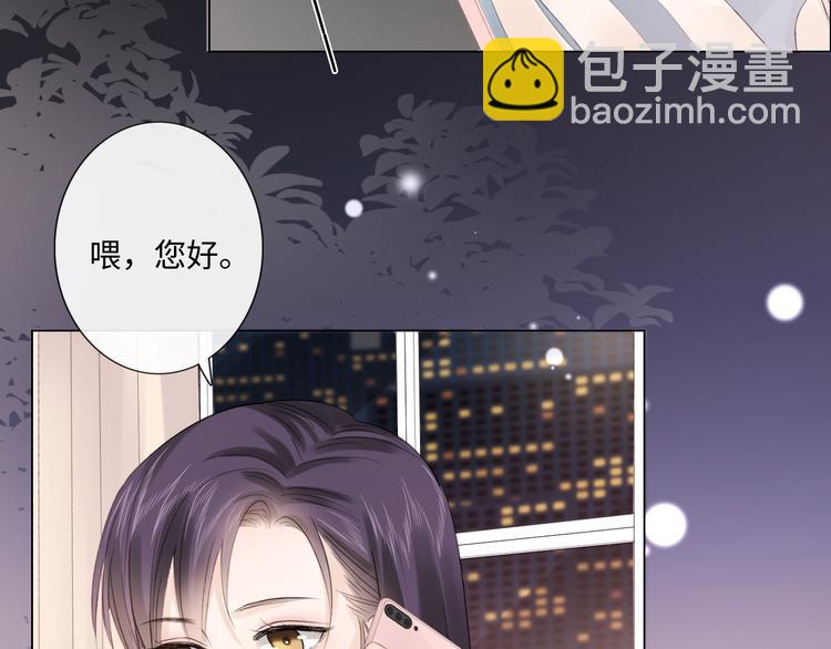 《占有姜西》第43话 助攻实锤 第6页