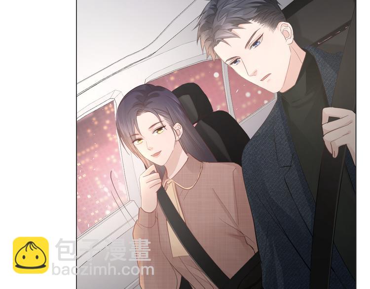 《占有姜西》第44话 夺命连环问 第11页