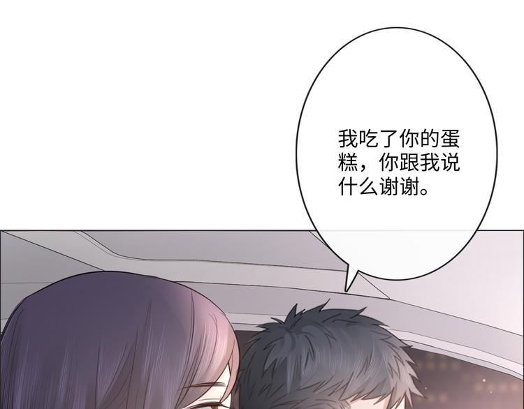 《占有姜西》第44话 夺命连环问 第21页