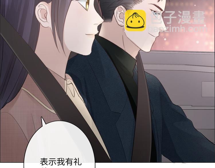 《占有姜西》第44话 夺命连环问 第22页
