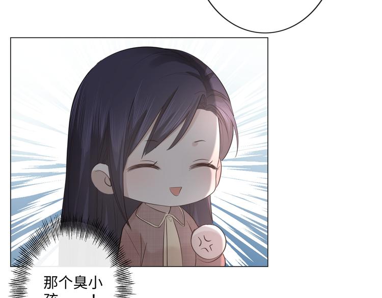 《占有姜西》第44话 夺命连环问 第25页