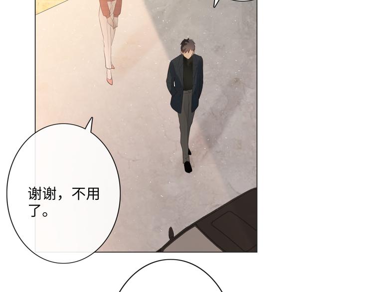 《占有姜西》第44话 夺命连环问 第6页