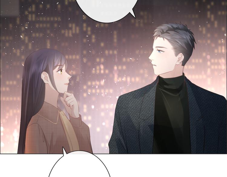 《占有姜西》第44话 夺命连环问 第9页