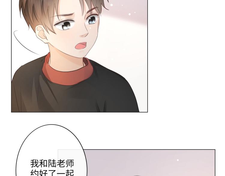 《占有姜西》第42话 思念 第10页