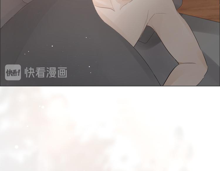 《占有姜西》第42话 思念 第14页
