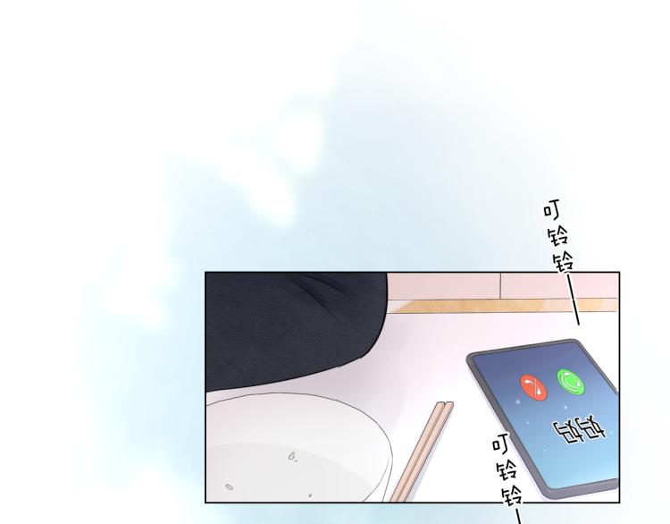 《占有姜西》第33话 化解矛盾 第19页