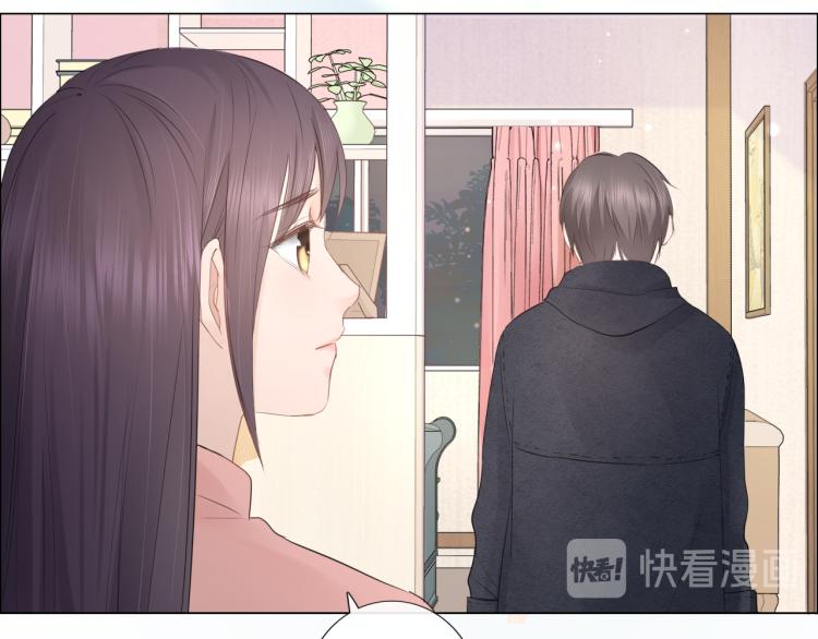 《占有姜西》第33话 化解矛盾 第25页