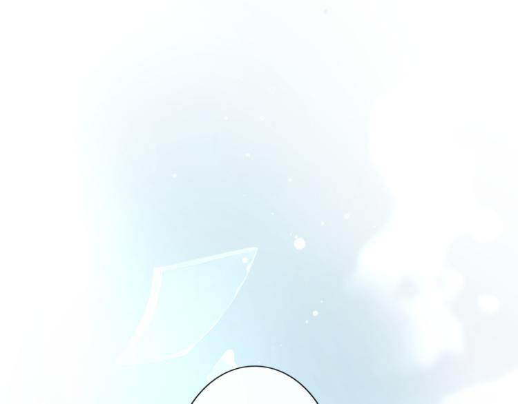 《占有姜西》第33话 化解矛盾 第27页