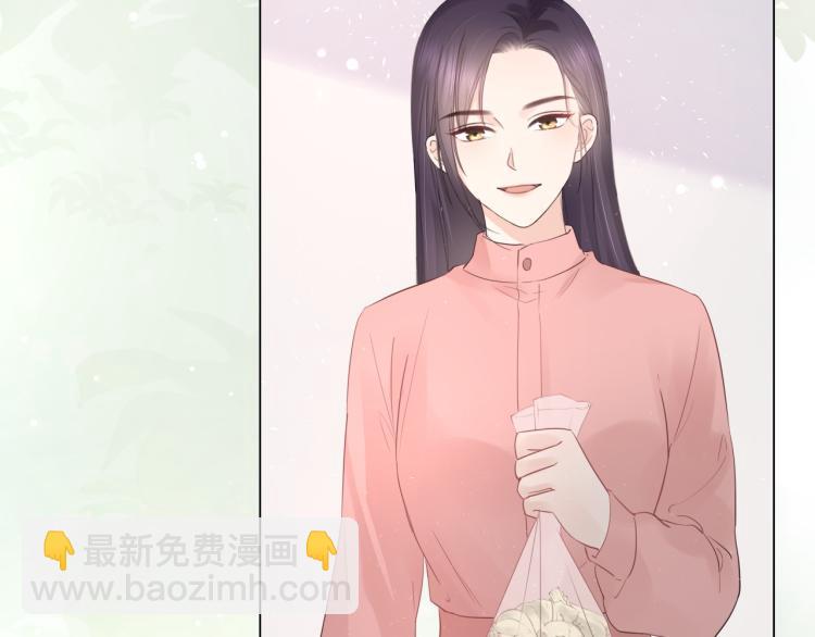 《占有姜西》第33话 化解矛盾 第6页