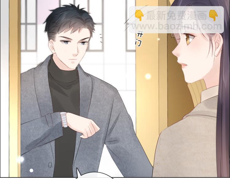《占有姜西》第34话 信任 第23页