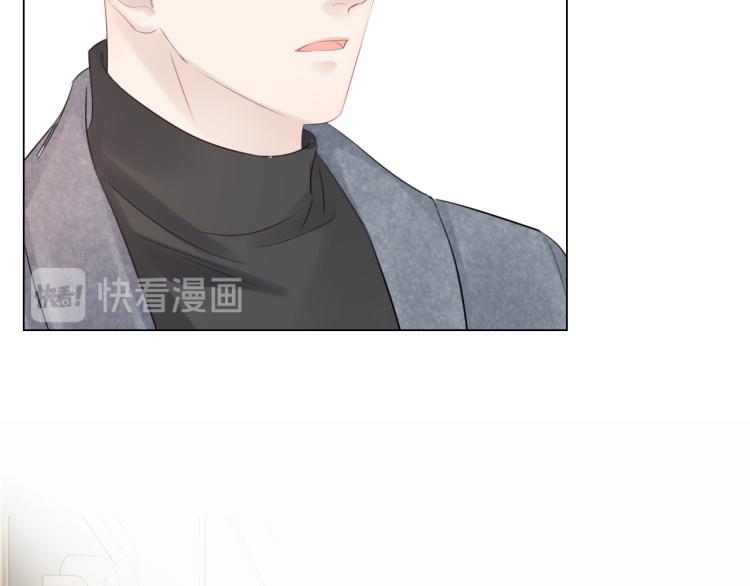 《占有姜西》第34话 信任 第28页