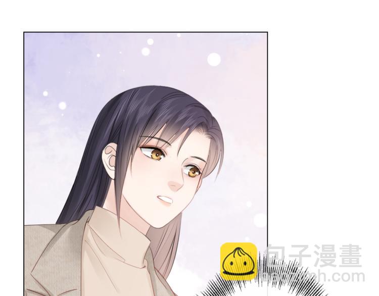 《占有姜西》第34话 信任 第34页