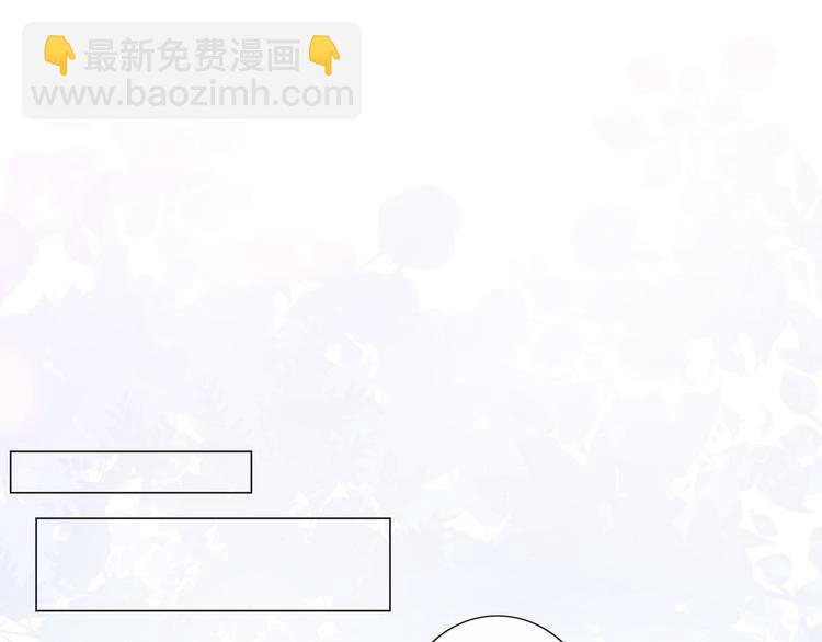 《占有姜西》第45话 人艰不拆 第13页