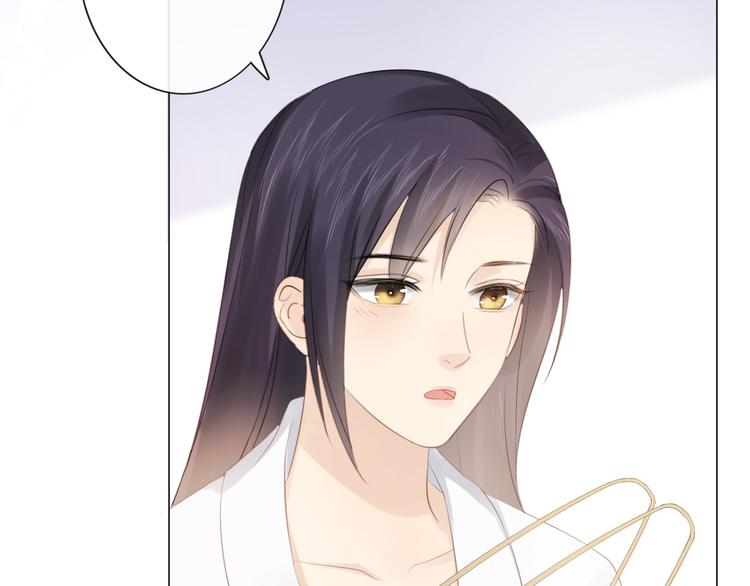 《占有姜西》第45话 人艰不拆 第16页