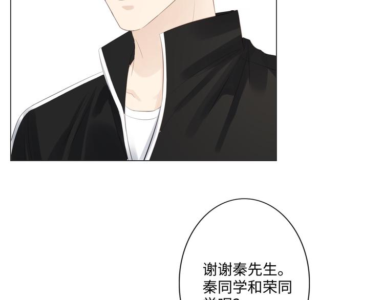 《占有姜西》第45话 人艰不拆 第22页