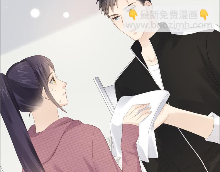 《占有姜西》第45话 人艰不拆 第36页