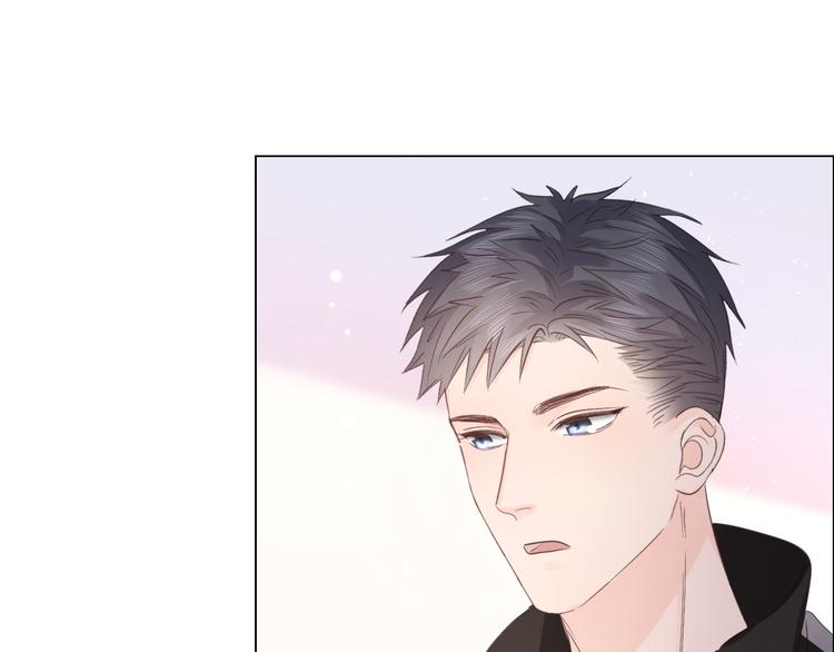 《占有姜西》第46话 腾不出的档期 第13页