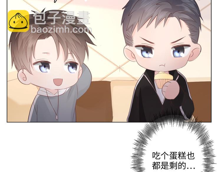 《占有姜西》第46话 腾不出的档期 第17页