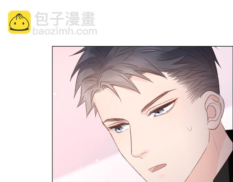 《占有姜西》第46话 腾不出的档期 第23页