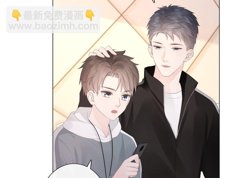 《占有姜西》第46话 腾不出的档期 第31页