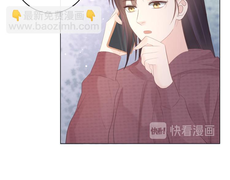 《占有姜西》第46话 腾不出的档期 第35页
