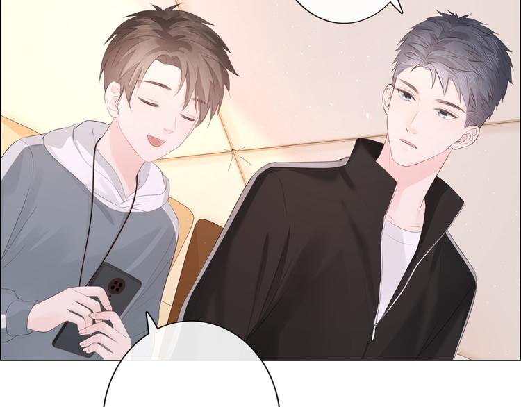 《占有姜西》第46话 腾不出的档期 第41页
