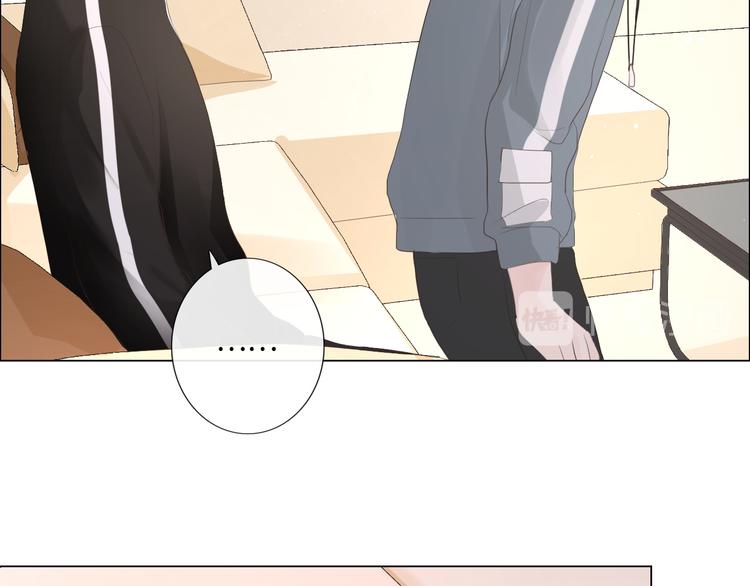 《占有姜西》第46话 腾不出的档期 第45页