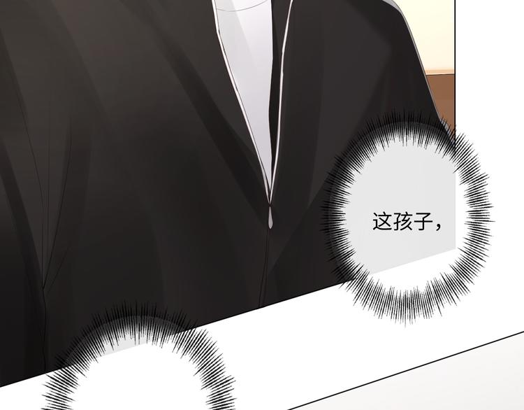 《占有姜西》第46话 腾不出的档期 第47页