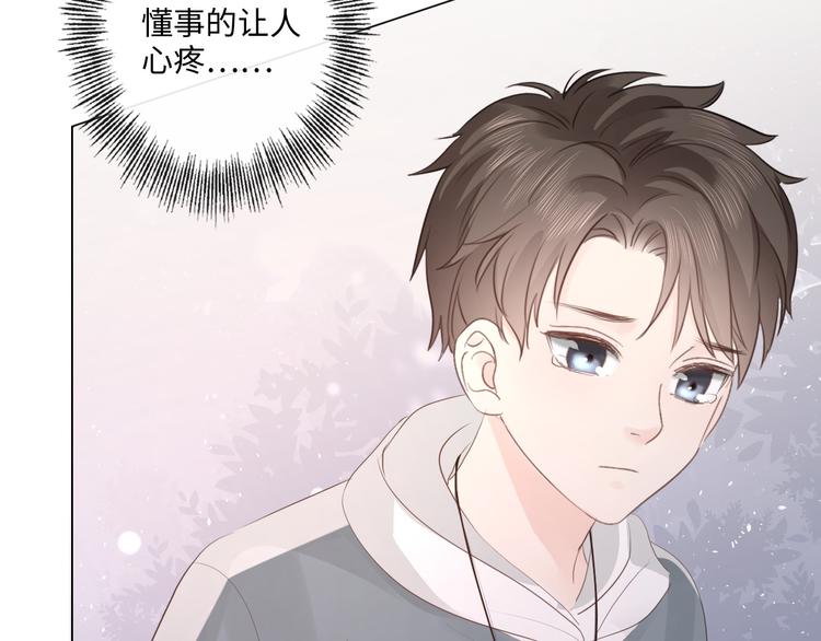 《占有姜西》第46话 腾不出的档期 第48页