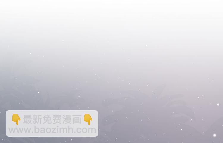 《占有姜西》第46话 腾不出的档期 第50页