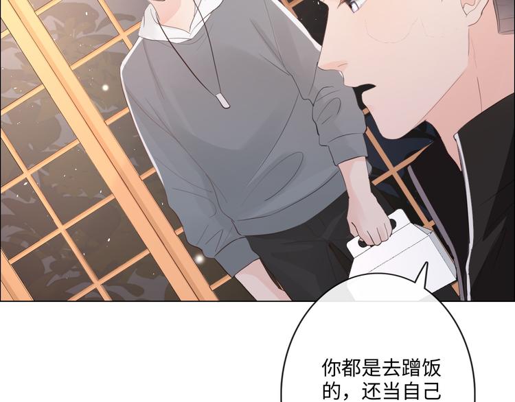 《占有姜西》第46话 腾不出的档期 第8页