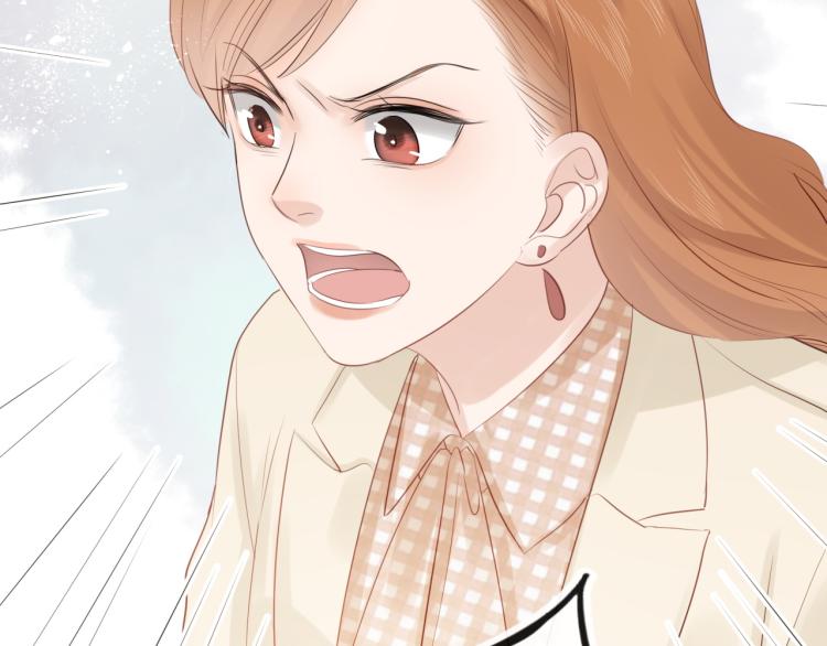 《占有姜西》第37话 默契 第28页