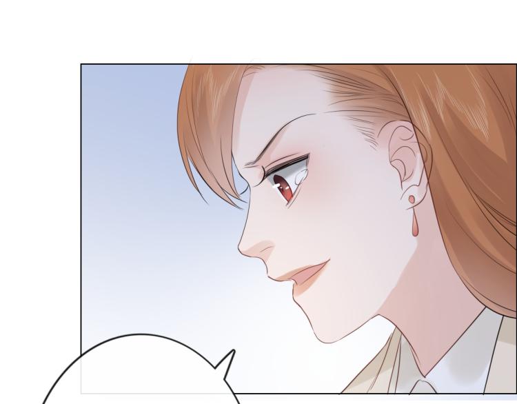 《占有姜西》第37话 默契 第32页