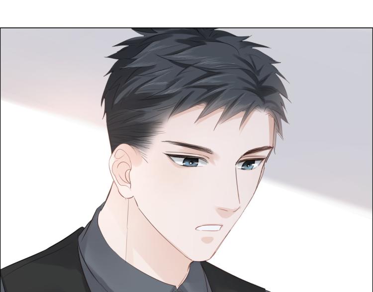 《占有姜西》第37话 默契 第44页