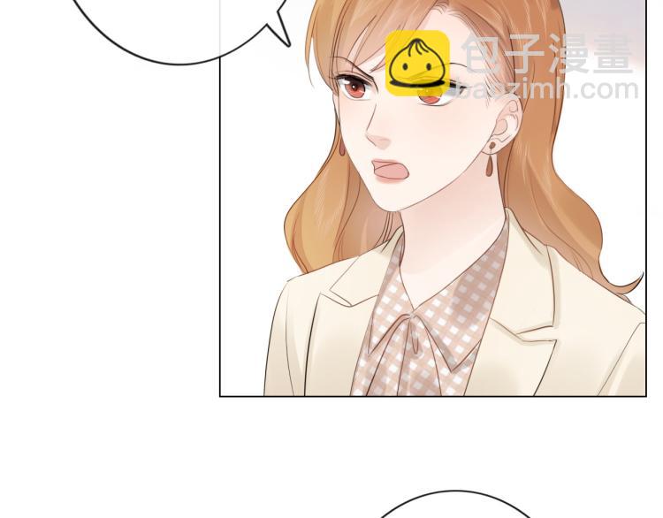 《占有姜西》第37话 默契 第9页