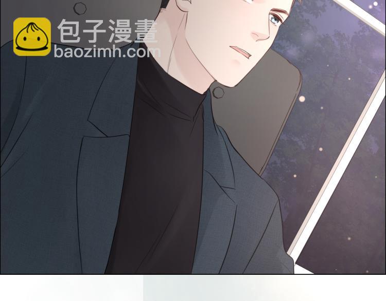 《占有姜西》第35话 保护 第18页