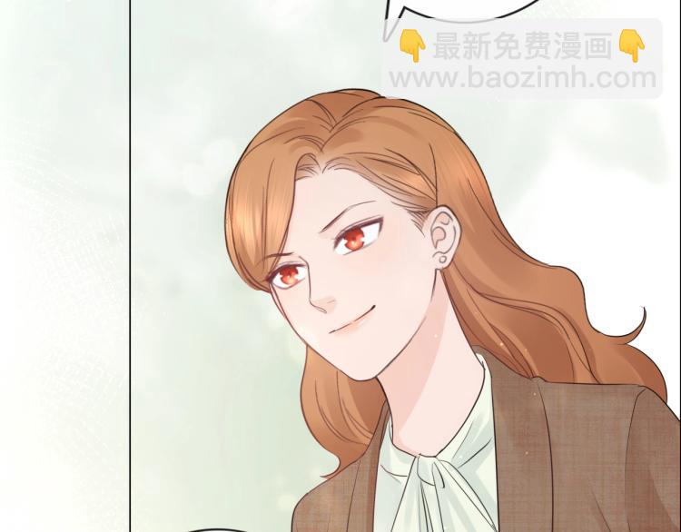 《占有姜西》第35话 保护 第23页