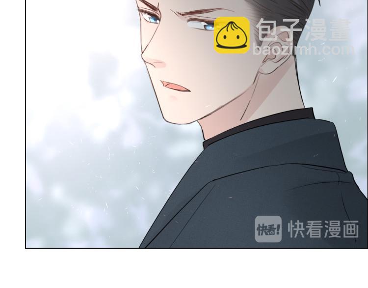 《占有姜西》第35话 保护 第37页