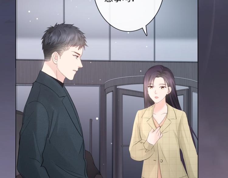 《占有姜西》第35话 保护 第40页