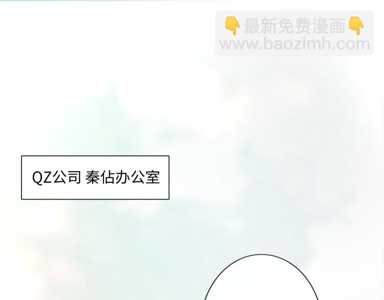 《占有姜西》第35话 保护 第5页
