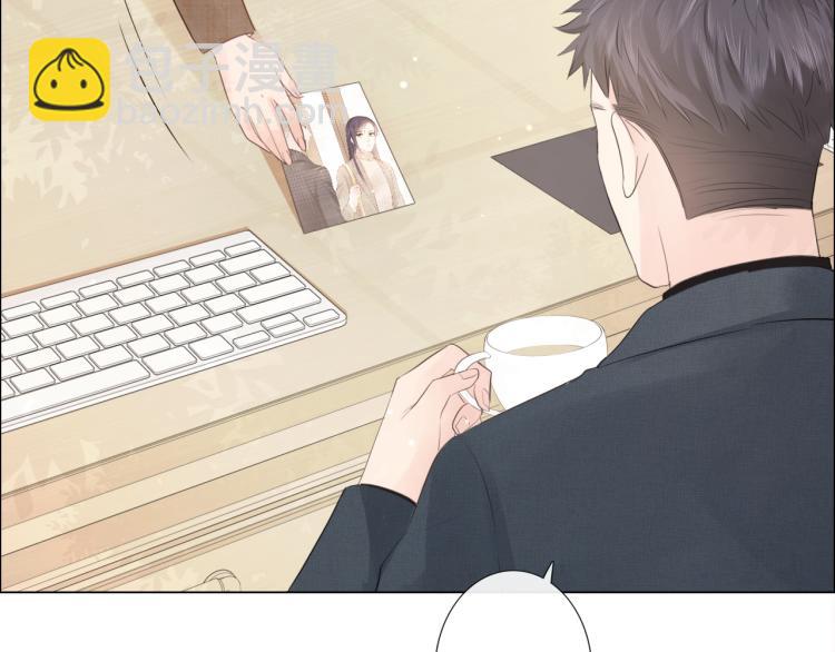 《占有姜西》第35话 保护 第9页