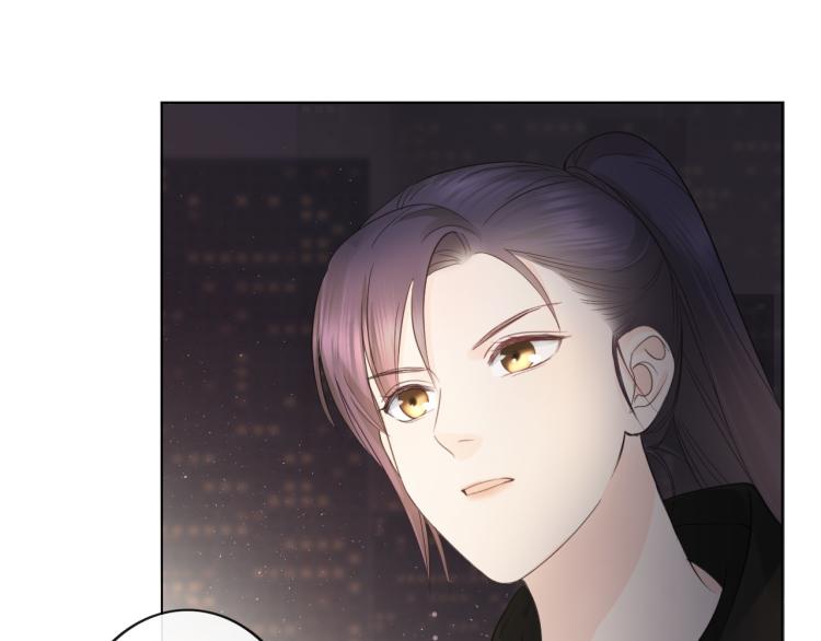 《占有姜西》第38话 触犯底线 第20页